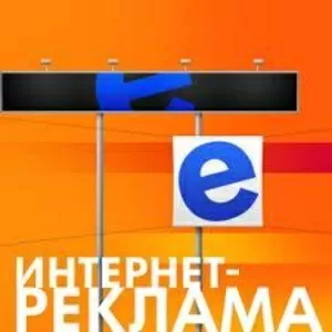 Требуется PR-менеджер,  специалист по рекламе в интернете