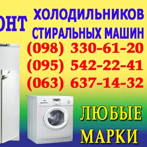 РЕМОНТ стиральных машин Святошинский район. РЕМОНТ стиральной машины 