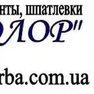 Преобразователь ржавчины АНТИКОР Стандарт 1л,  5л,  10л,  20л