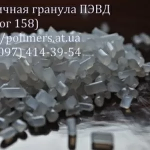 Продаем вторичную гранулу ПЕ-100,  ПЕ-80,  ПЕ-63, 69,  ПС,  ПП,  ПНД,  ПВД