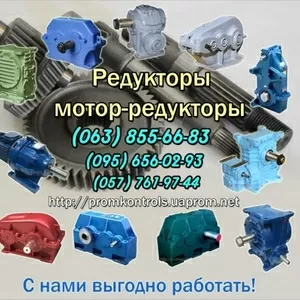 Продам редукторы  Ц3У-315Н -50,  63,  80,  100,  125,  160,  200 (трехступен