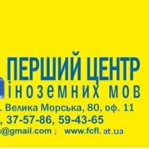 Подготовка к экзаменам IELTS и TOEFL