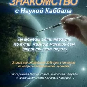 Новый семестр очного курса в г. Киев 