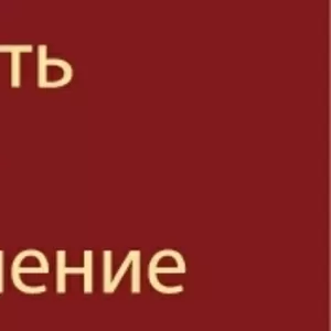 Визы и приглашения в Украину