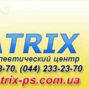 Помощь и консультация психолога в Киеве,  услуги психотерапевта Киев