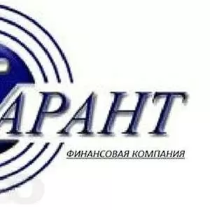 Кредит от ФК Гарант наличными,  по всей Украине