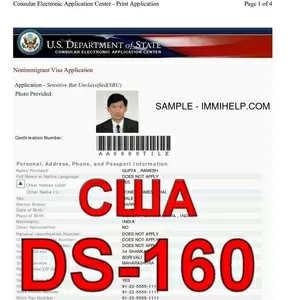 Виза США. Помощь в заполнении DS-160