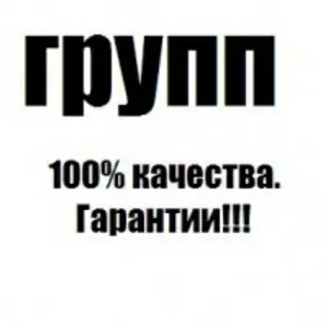 Раскрутка групп вконтакте увеличении численности участников. 