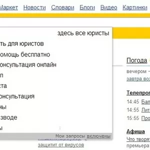 Cемейные Споры,  Документы