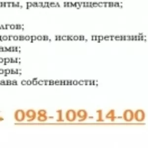 Довідка про відсутність судимості