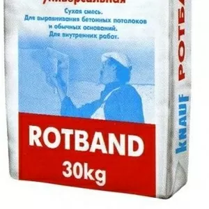 Штукатурка ROTBAND (ротбанд),   НР старт , НР финиш , гипсокартон