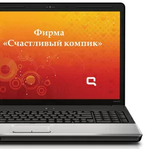 Вызов компьютерного мастера на дом,  в офис,  ремонт компьютера на дому.