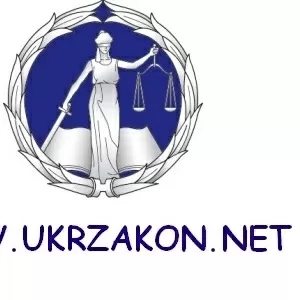 Юридическая помощь,  сопровождение дел в судах