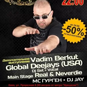 23.03 Суббота I Global Deejays I Клуб ФАБЕРЖЕ