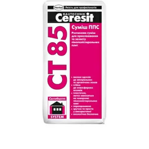 Сухая смесь Ceresit СТ-85 25 кг.