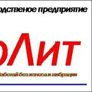 Разделительные смачивающие смазки,  деревообрабатывающей промышленности