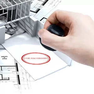 Узаконение перепланировок квартир,  офисов,  магазинов,  домов