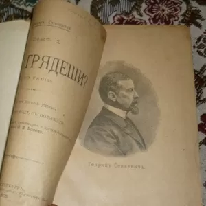 антикварные книги редкое собрание