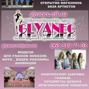 ВTL&event&model agency «Глянец»