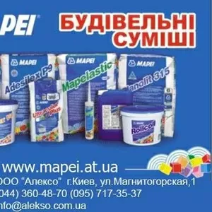 Строительная химия Mapei co склада в Киеве