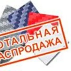 ТОТАЛЬНАЯ РАСПРОДАЖА КАРБОНА!