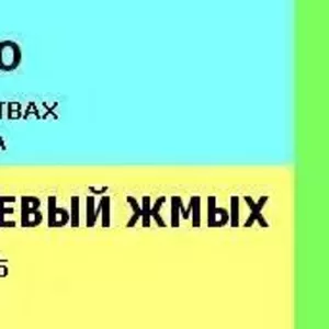 Куплю сою в будь-яких кількостях