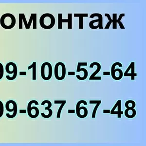 Электромонтаж любой сложности. в Киеве и области.