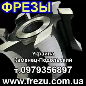 Купить фрезы для изготовления пазовые.