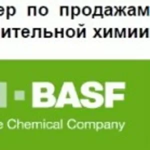 Строительная химия BASF