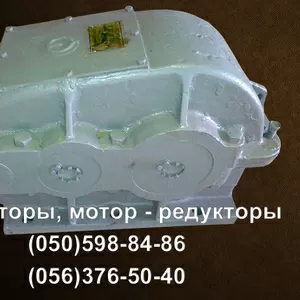 Продам редуктор ВК-350,  ВК-475,  ВК-550.