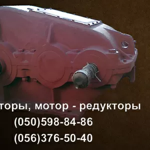 Продам редукторы ГПШ-400,  ГПШ-500,  Р-400,  Р-500.