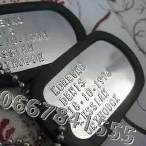 Армейские жетоны,  набивке текста на жетон. DOG TAGS