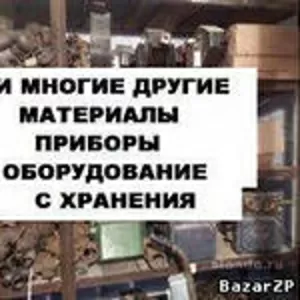 Куплю радиодетали