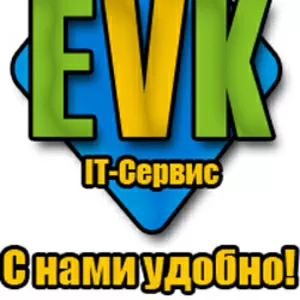  	EVK IT сервис.Ремонт,  продажа и обслуживание компьютеров и оргтехник