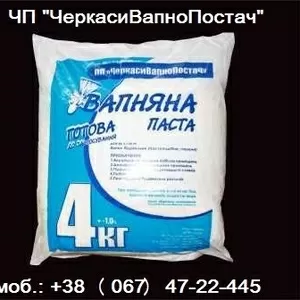 известковая паста 1 сорта-4 кг