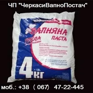 известковая паста 2 сорта-4 кг