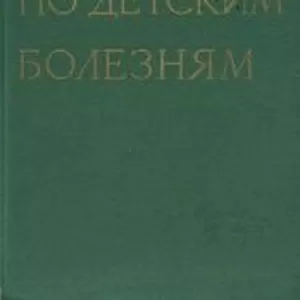 Продам книги по медицине недорого