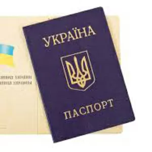  изготовление паспорта Украины