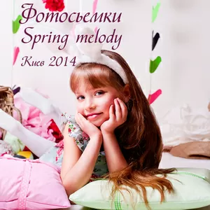 SPRING melody весение фотосессии