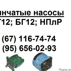 Насос г12-32м