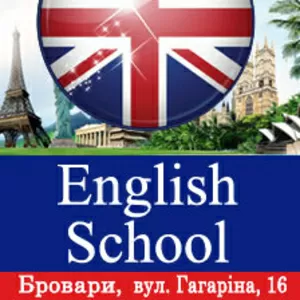 Английский  для школьников Бровары,  подготовка к ЗНО бровары, репетитор английского бровары