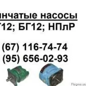  Продам насос пластинчатый Г12-33М