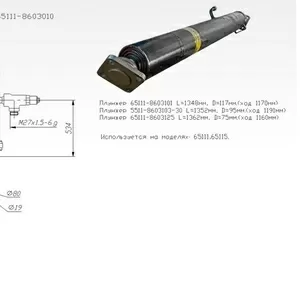 Гидроцилиндр КАМАЗ 65115, 65111