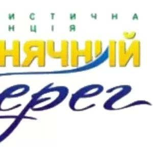 Шкільні тури Україною від 65 грн.