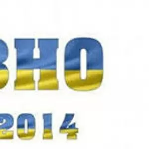 Комплексна підготовка до ЗНО у Центрі розвитку «ДІАЛОГ».