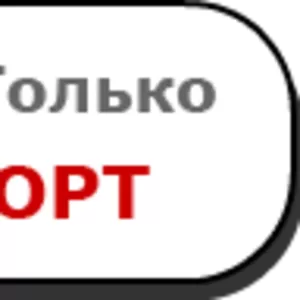 Деньги в долг в Украине.Займ на карту любого банка