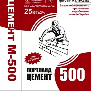 Купить цемент