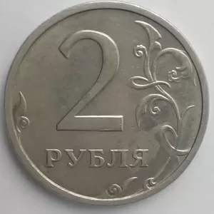 Продам 2 рубля 2003 года (спдм)