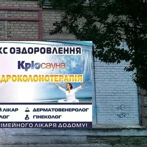 Днепромед приглашает к сотрудничеству врачей! Аренда помещений