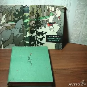 Куплю книгу 